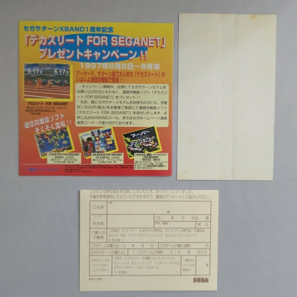 Neon Genesis Evangelion Digital Card Library - Sega Saturn (Japan) - CIB w/ Obi